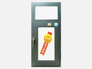 鋼質隔熱防火窗